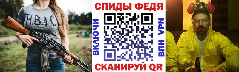 Amphetamine 97%  Купить где  Бийск 
