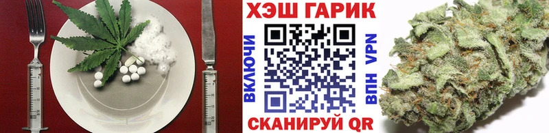 Купить закладки Бийск Еда ТГК конопля