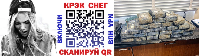 Купить закладки  Бийск  Кокаин Columbia 