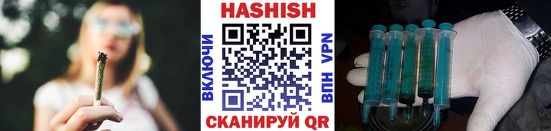 ГАШИШ Premium  Купить  Бийск 
