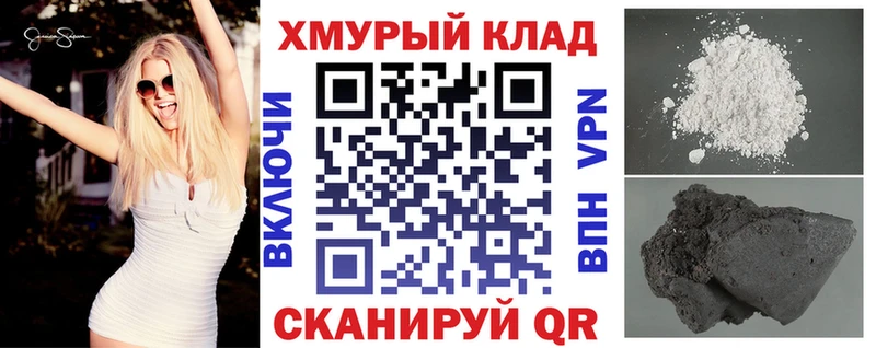 Героин афганец  Купить закладки  Бийск 