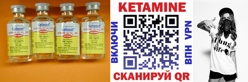 Купить закладки  Бийск  Кетамин ketamine 