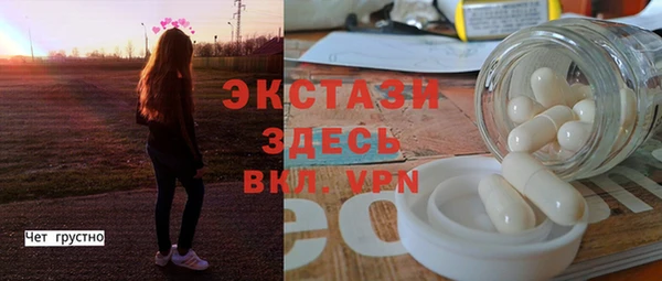 соль курить ск Майский