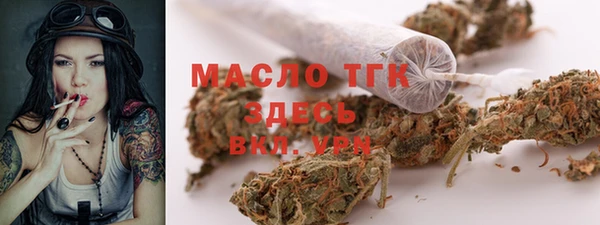 соль курить ск Майский