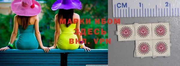 кокаин премиум Магас