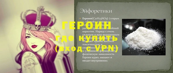 ПСИЛОЦИБИНОВЫЕ ГРИБЫ Магадан
