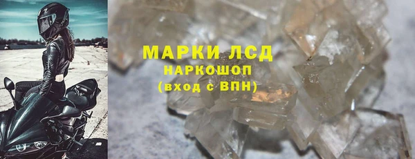 соль курить ск Майский