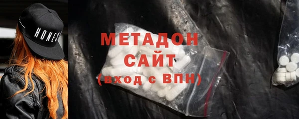 кокаин премиум Магас