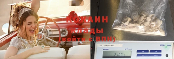 соль курить ск Майский