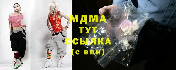 соль курить ск Майский