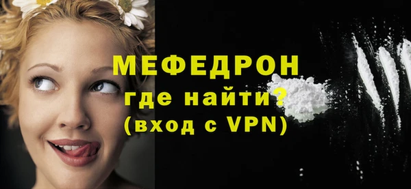 кокаин премиум Магас