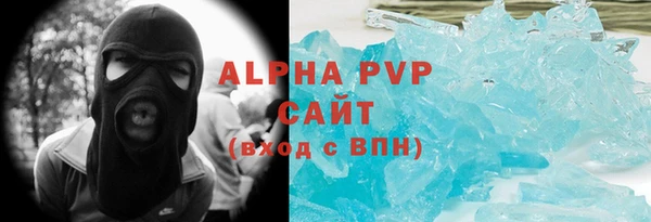 соль курить ск Майский