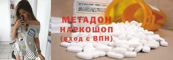 кокаин премиум Магас