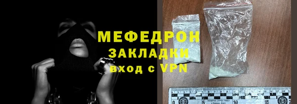 кокаин премиум Магас