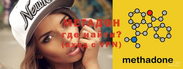 кокаин премиум Магас