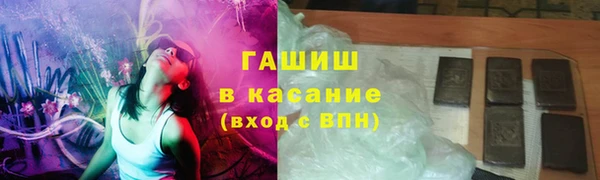 кокаин премиум Магас