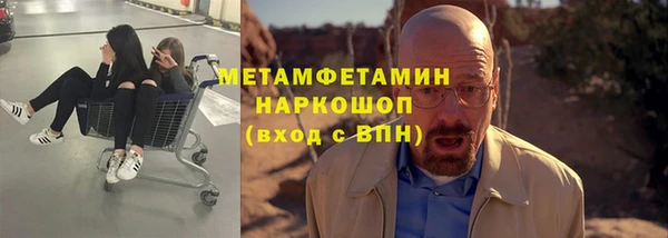 ПСИЛОЦИБИНОВЫЕ ГРИБЫ Магадан