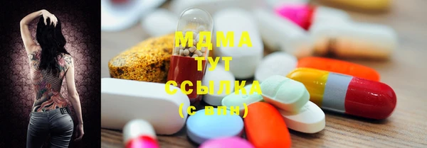 ПСИЛОЦИБИНОВЫЕ ГРИБЫ Магадан