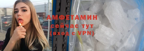 соль курить ск Майский