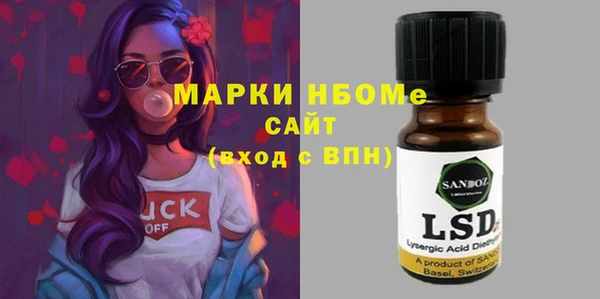 соль курить ск Майский