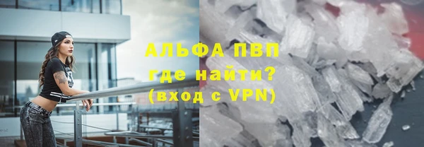 кокаин премиум Магас
