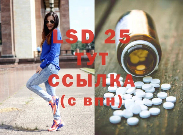 соль курить ск Майский