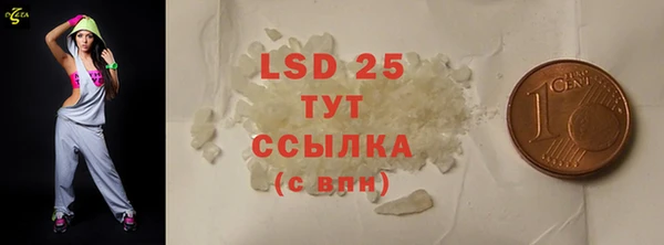 соль курить ск Майский