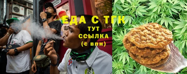 ПСИЛОЦИБИНОВЫЕ ГРИБЫ Магадан