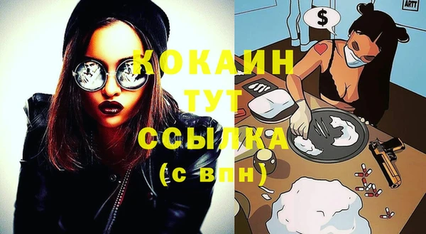 ПСИЛОЦИБИНОВЫЕ ГРИБЫ Магадан