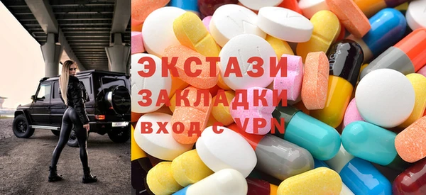 ПСИЛОЦИБИНОВЫЕ ГРИБЫ Магадан