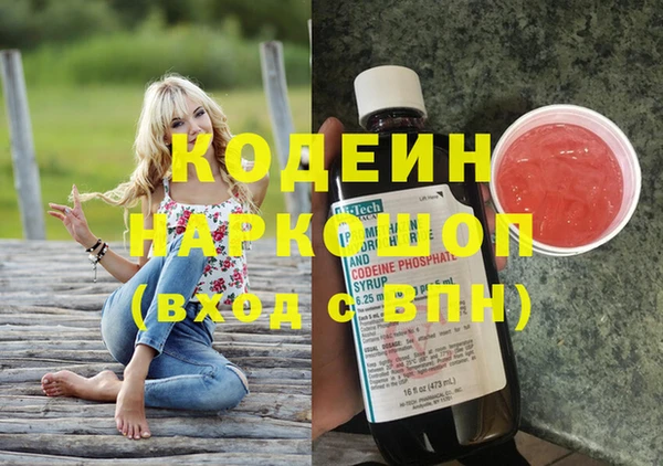 ПСИЛОЦИБИНОВЫЕ ГРИБЫ Магадан