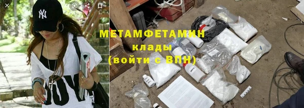 соль курить ск Майский