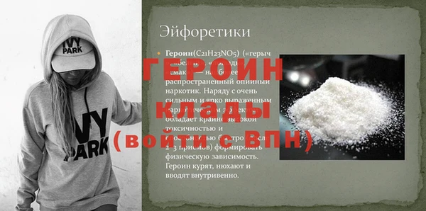 ПСИЛОЦИБИНОВЫЕ ГРИБЫ Магадан