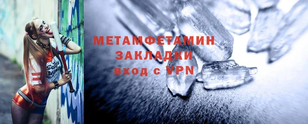 соль курить ск Майский