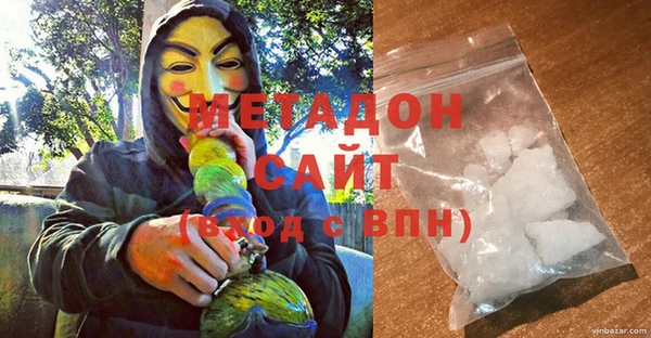 кокаин премиум Магас