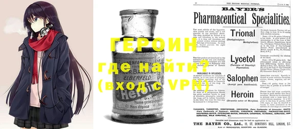 кокаин премиум Магас