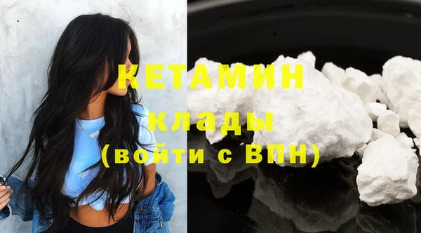 MDMA Premium VHQ Медногорск