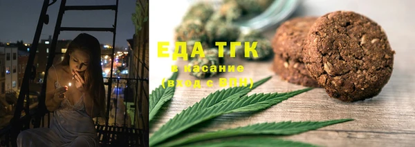 соль курить ск Майский