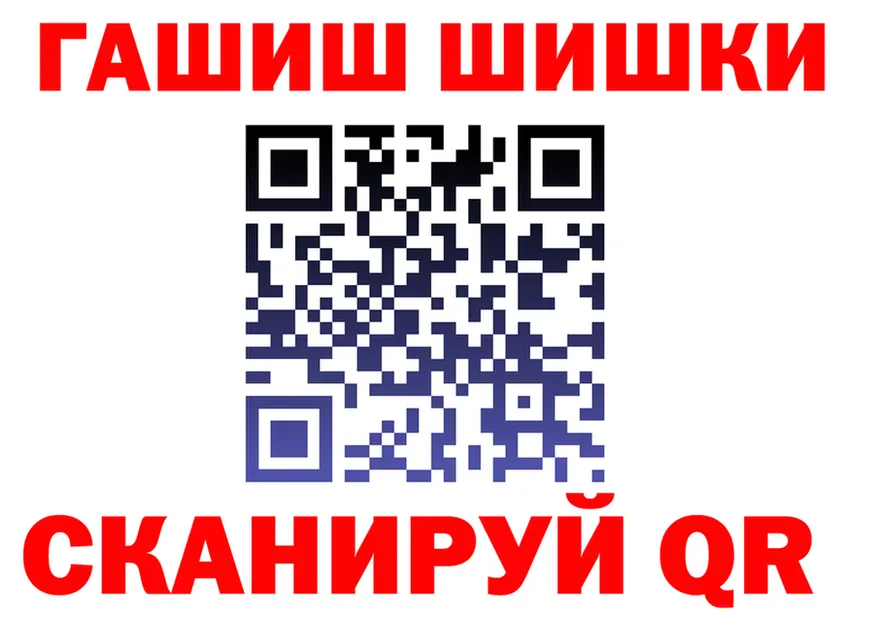 Метадон VHQ ссылки это OMG Бийск
