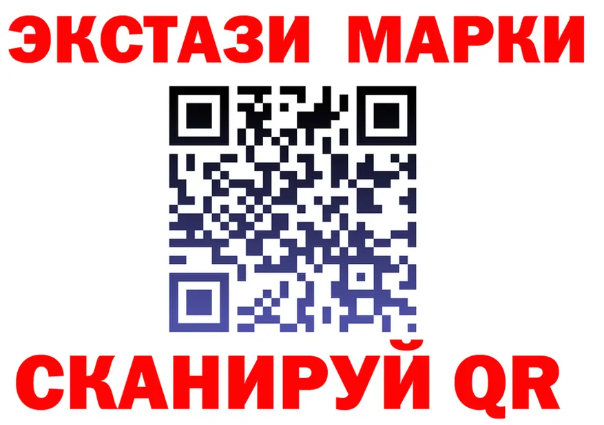 Как найти закладки? darknet состав Бийск