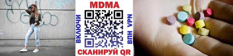 MDMA Molly  Купить  Бийск 