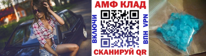 МЕТАМФЕТАМИН Декстрометамфетамин 99.9%  Купить закладки  Бийск 