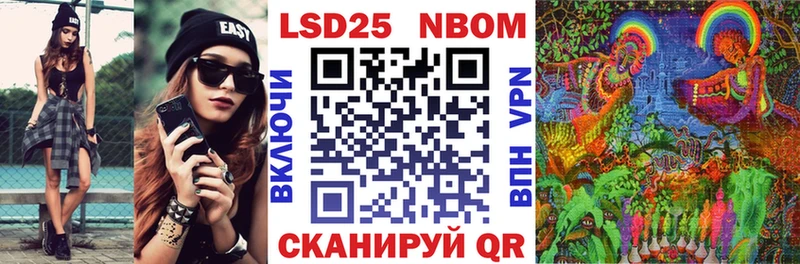 Купить где  Бийск  Марки N-bome 1,8мг 