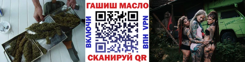 Купить закладки  Бийск  Дистиллят ТГК концентрат 