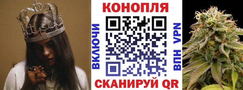 Купить  Бийск  Бошки Шишки семена 
